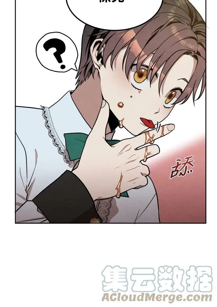 第15话 第76页