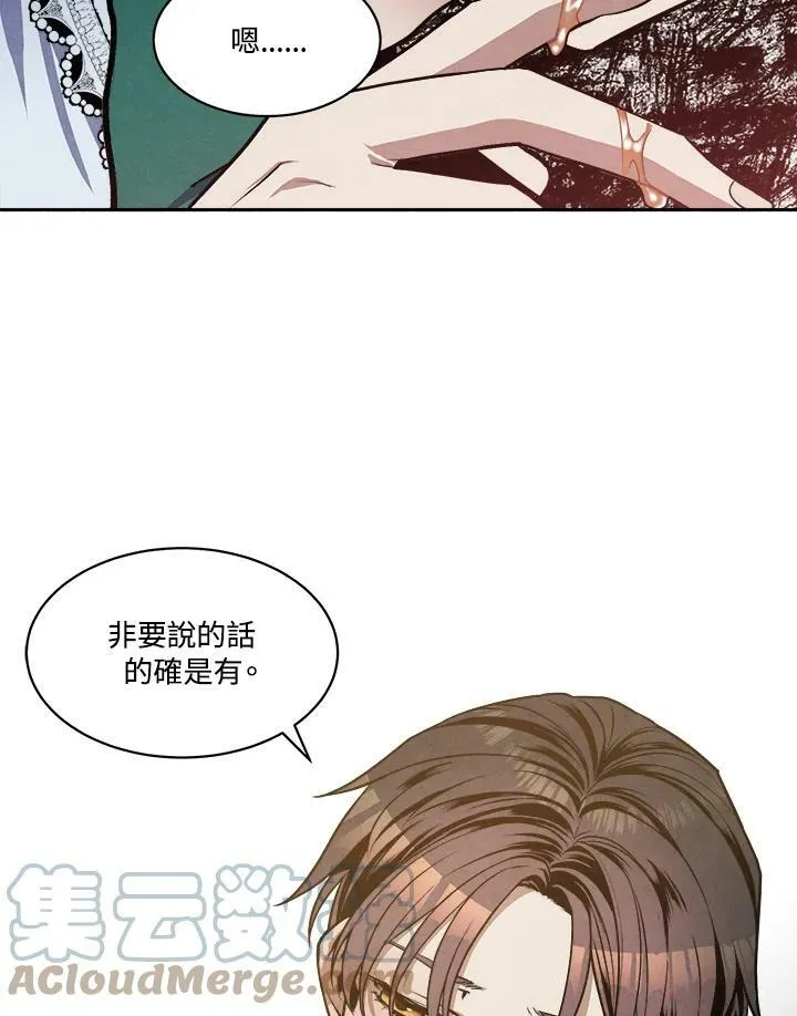 第15话 第79页