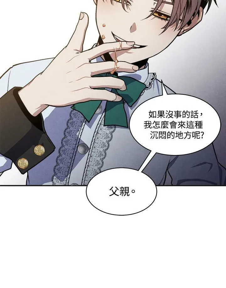第15话 第80页