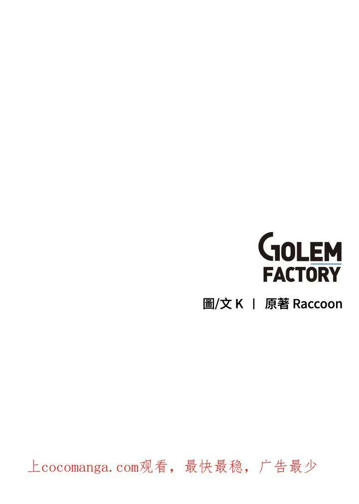 第15话 第81页