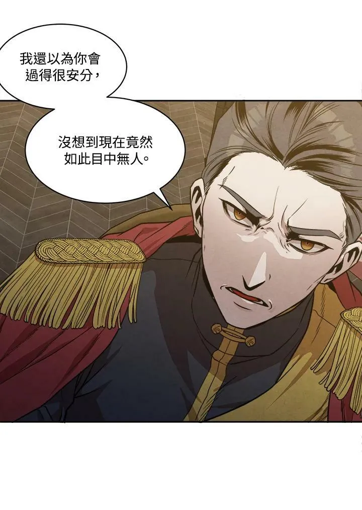 第15话 第83页
