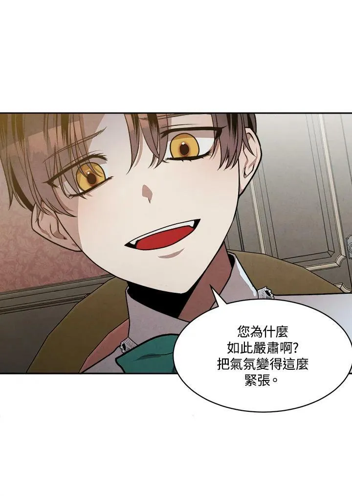 第16话 第3页