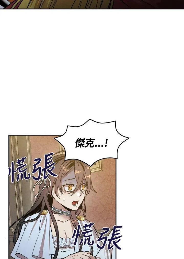 第16话 第5页