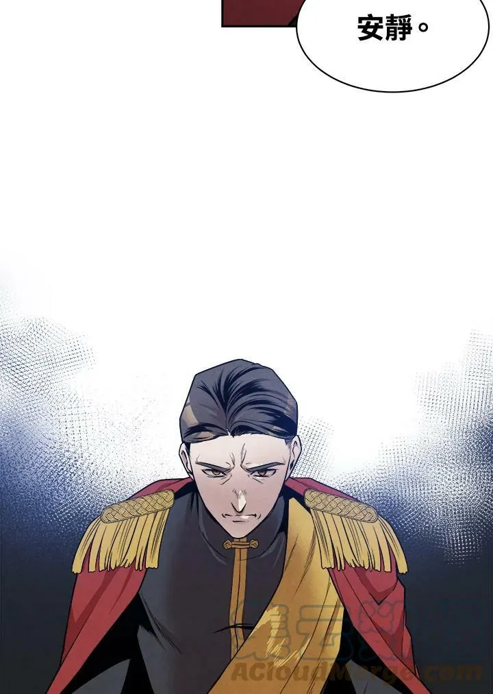 第16话 第7页