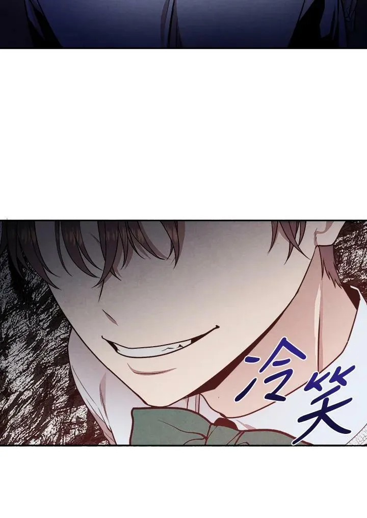 第16话 第9页