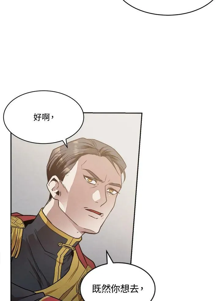 第16话 第11页