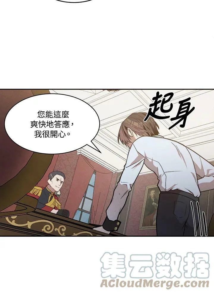 第16话 第13页