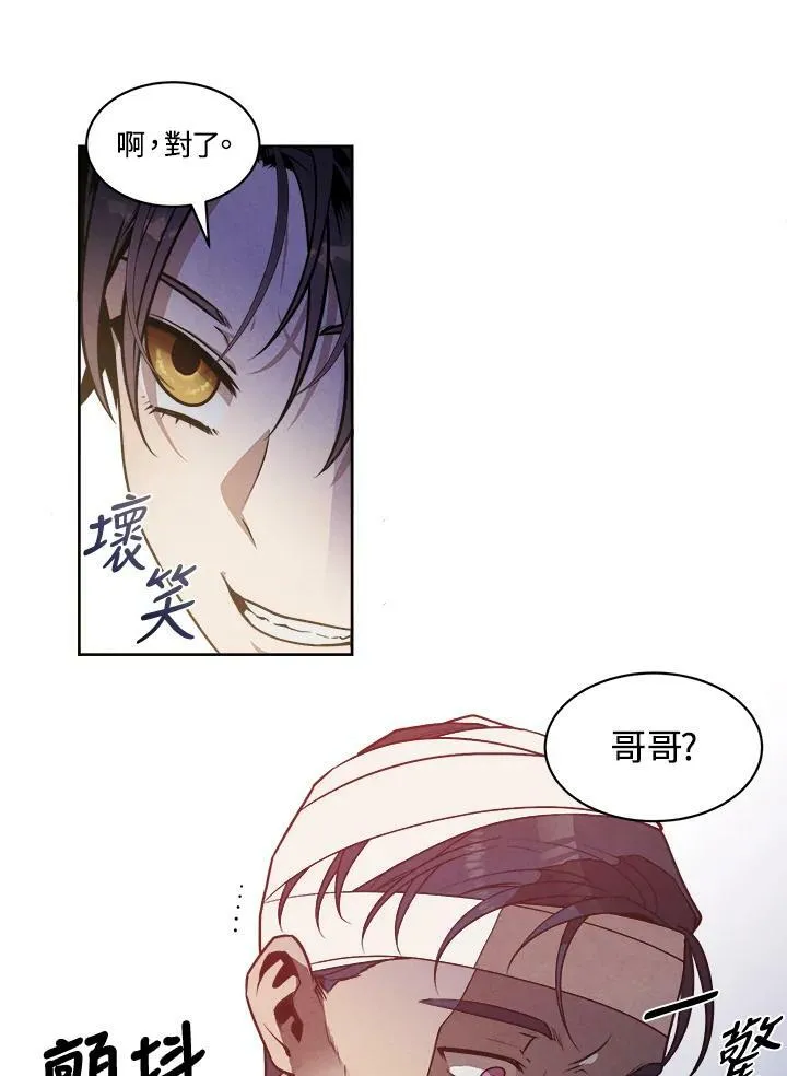 第16话 第14页