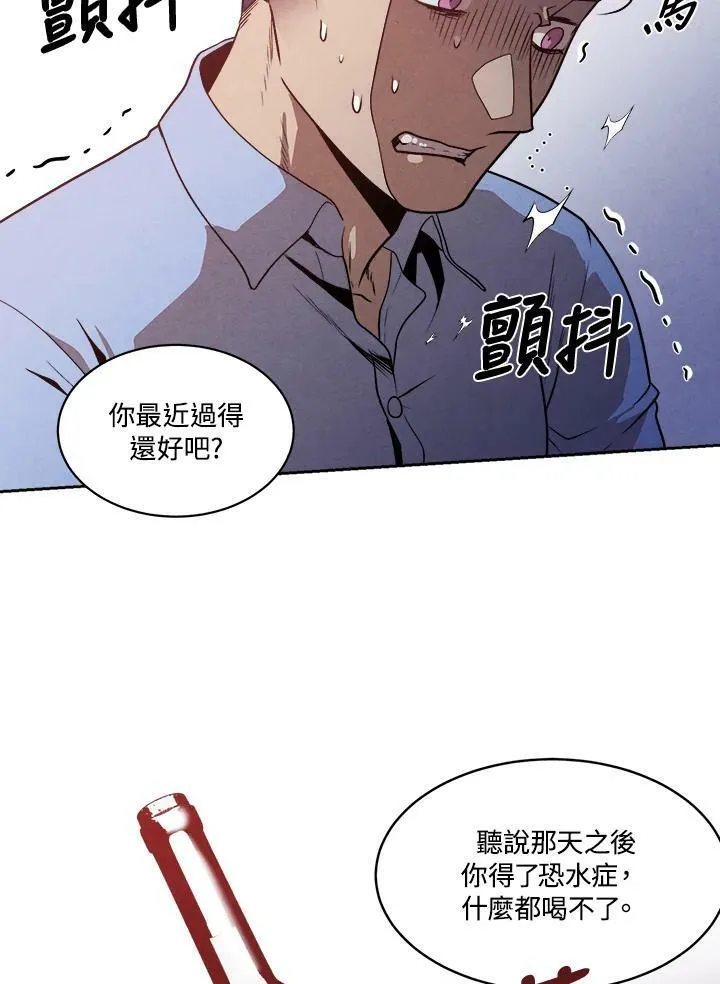 第16话 第15页
