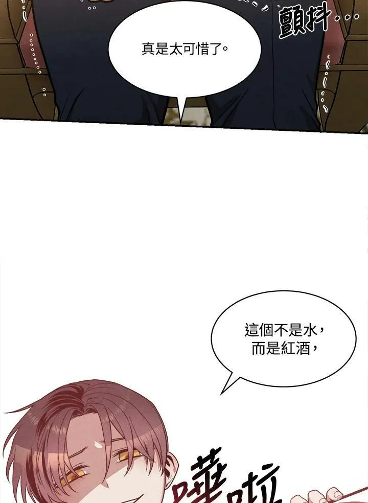 第16话 第18页