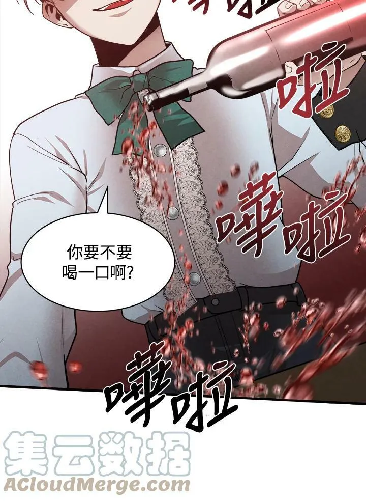 第16话 第19页