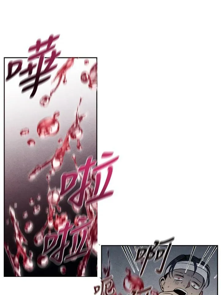 第16话 第20页