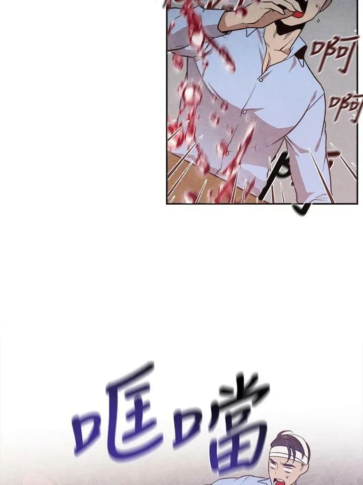 第16话 第21页