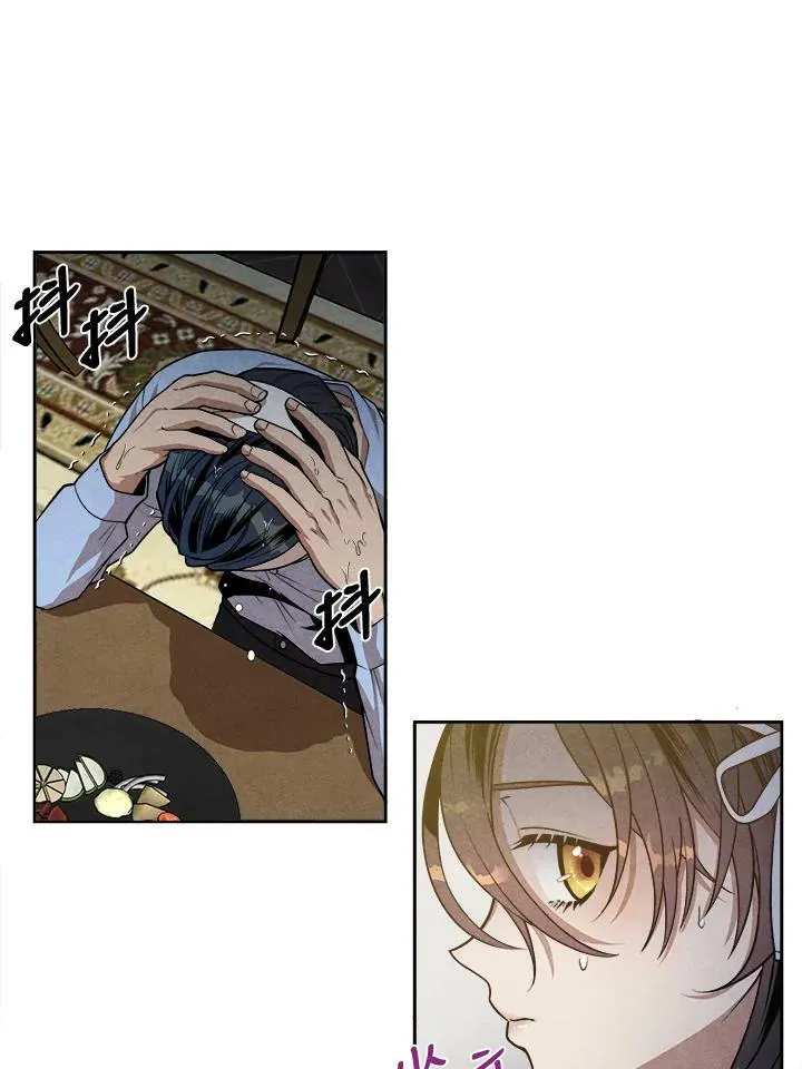 第16话 第24页