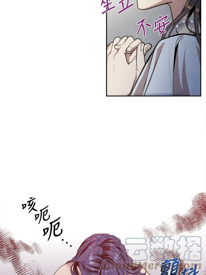 第16话 第25页