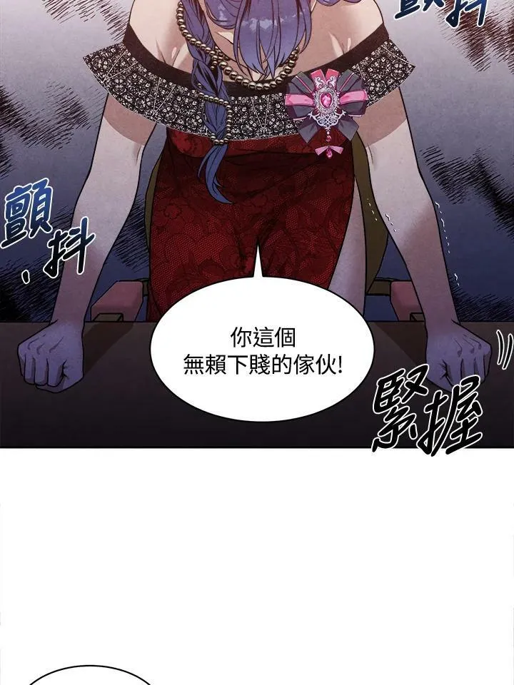 第16话 第26页