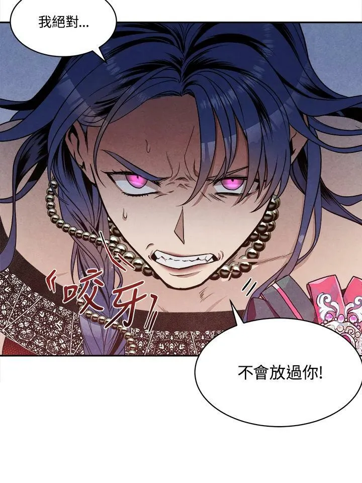 第16话 第27页