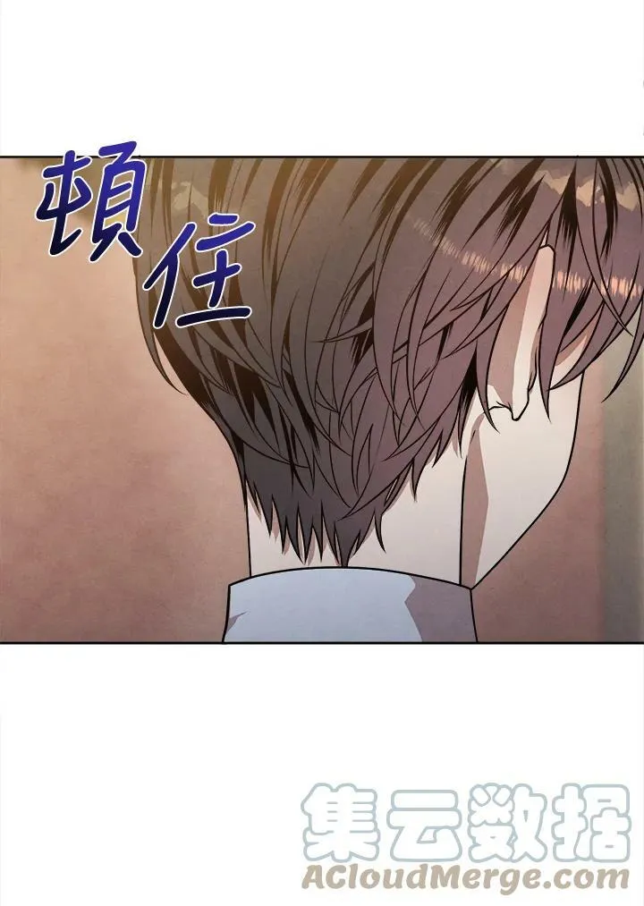 第16话 第28页