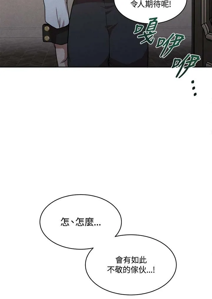 第16话 第30页
