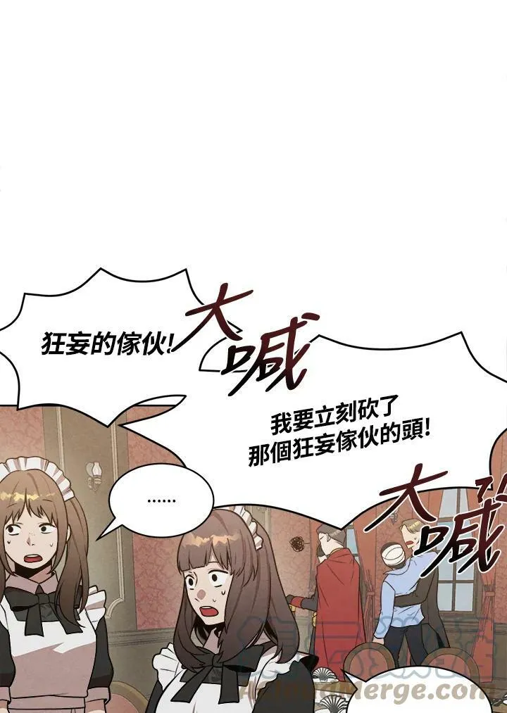 第16话 第31页