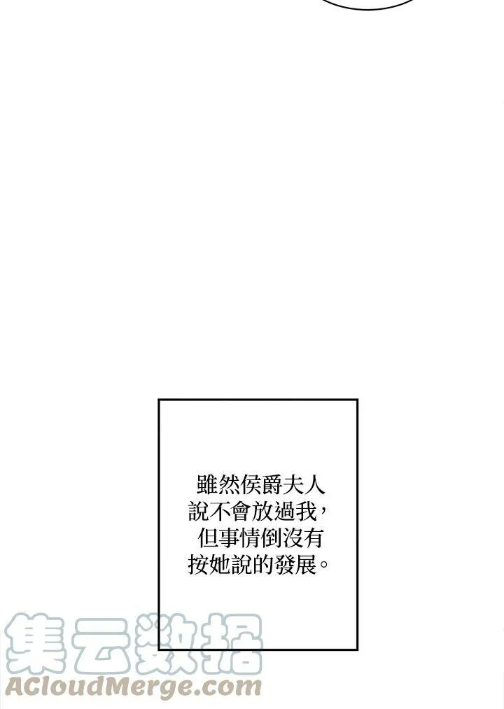 第16话 第34页