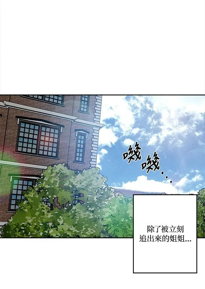 第16话 第35页