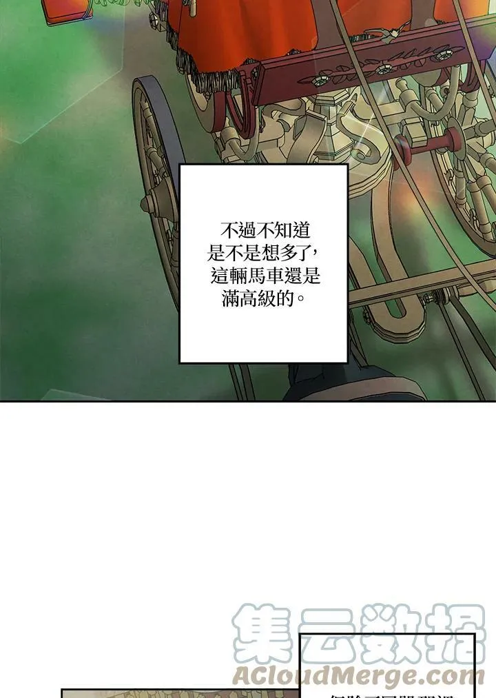 第16话 第40页