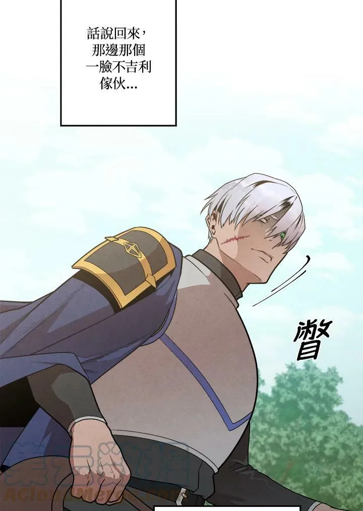第16话 第43页