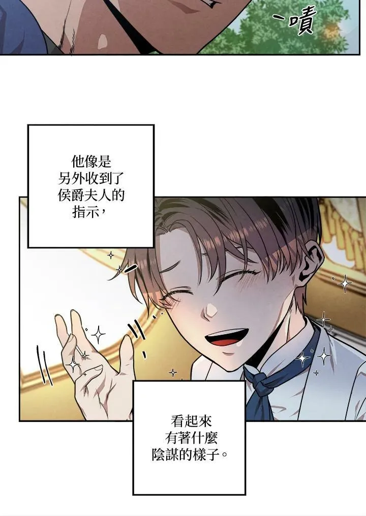 第16话 第45页