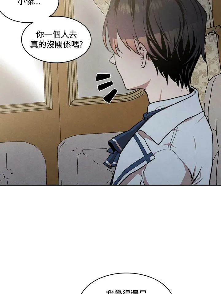 第16话 第48页