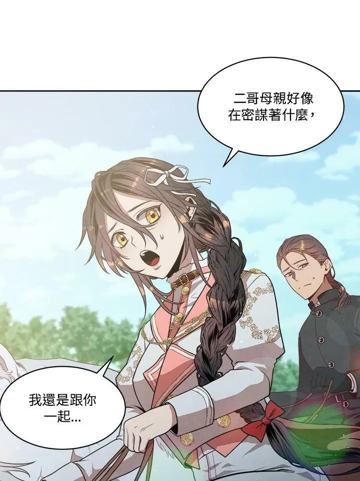 第16话 第50页