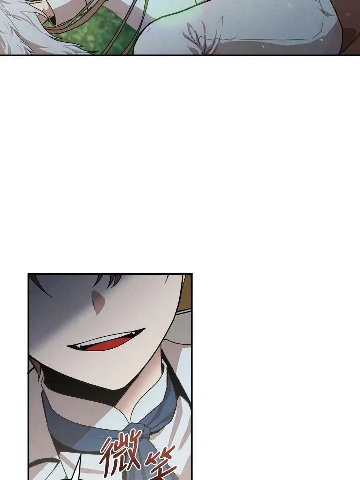 第16话 第51页