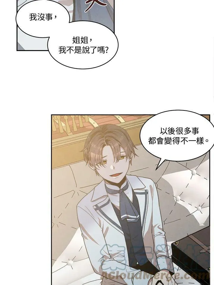 第16话 第52页