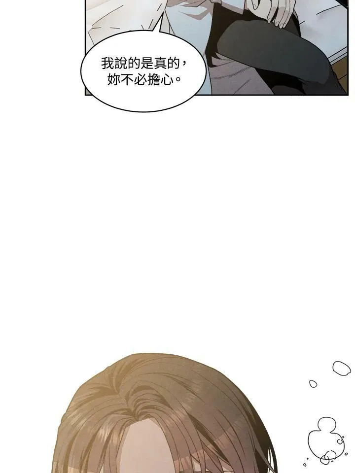 第16话 第53页