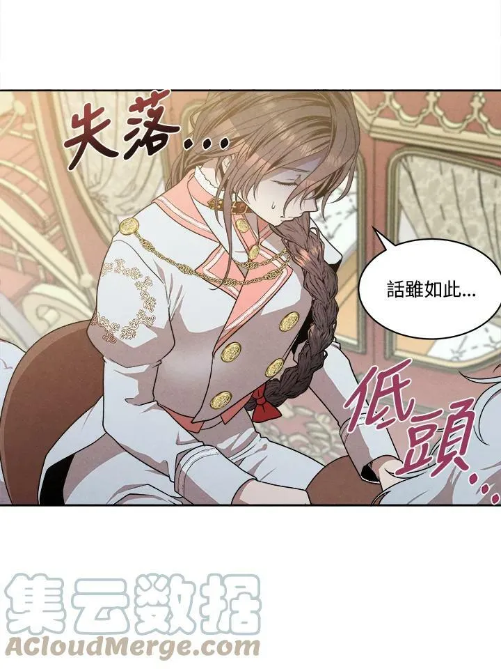 第16话 第55页