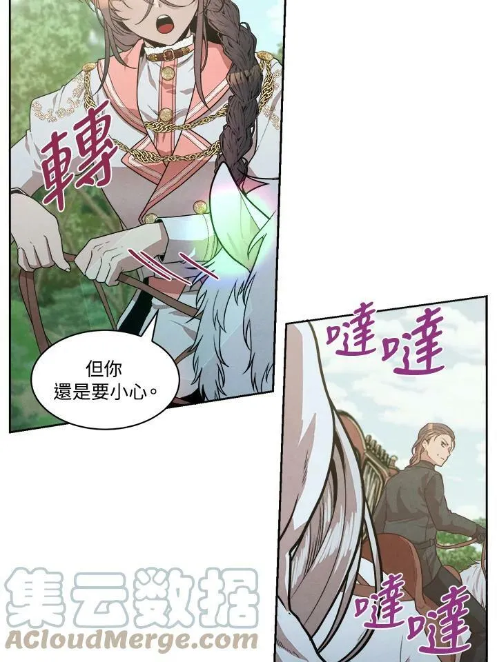 第16话 第58页
