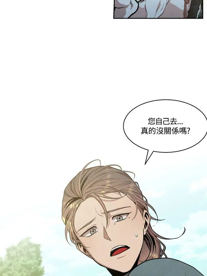 第16话 第59页