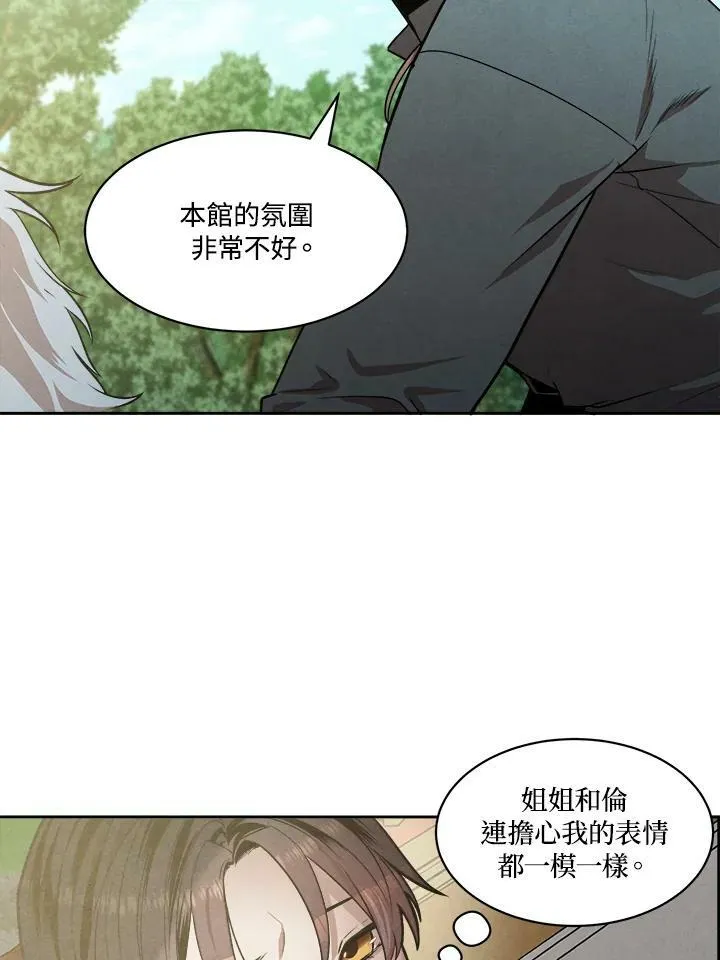 第16话 第60页