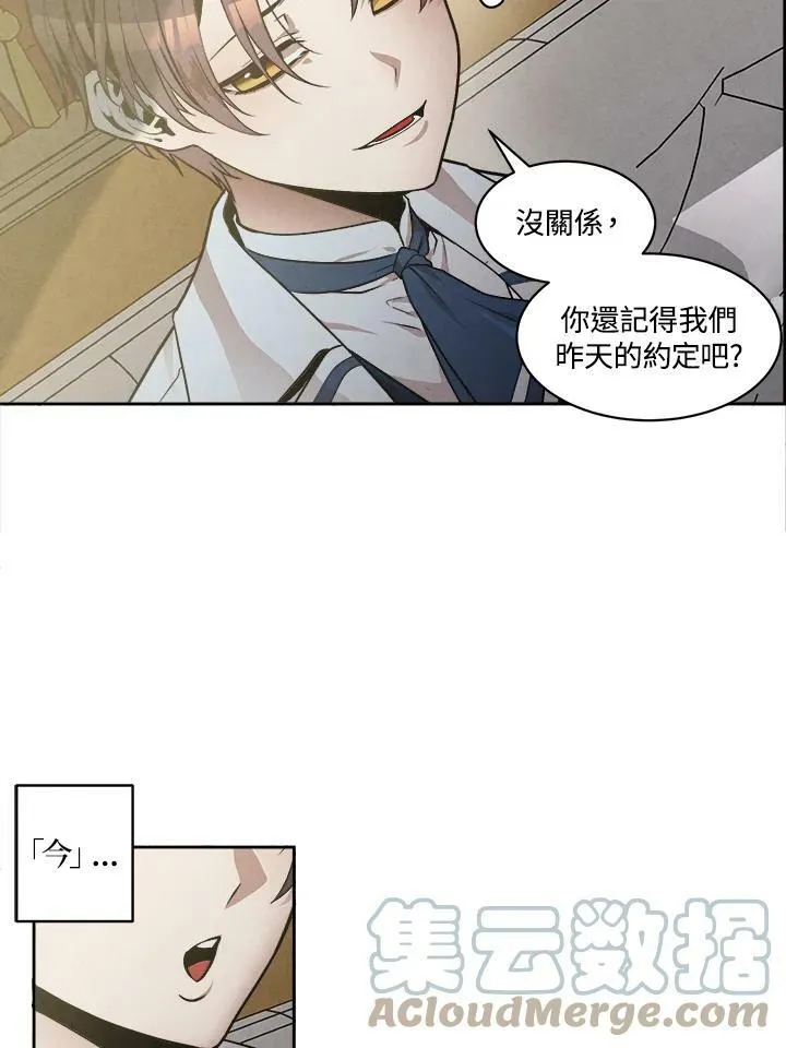 第16话 第61页