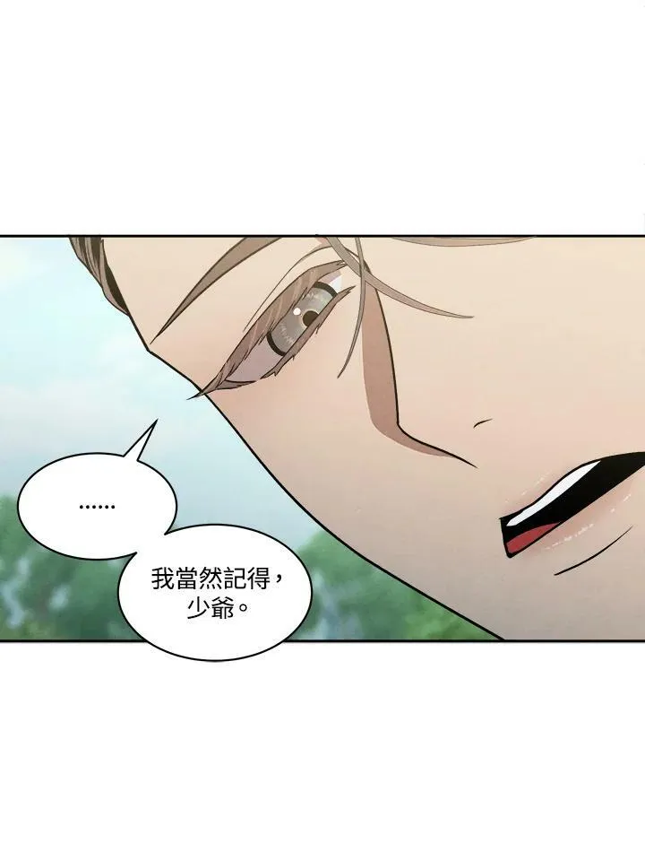 第16话 第63页