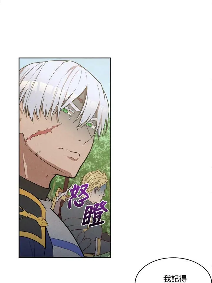第16话 第65页