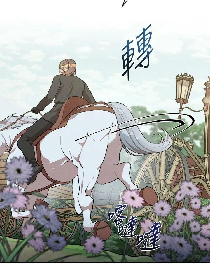 第16话 第68页