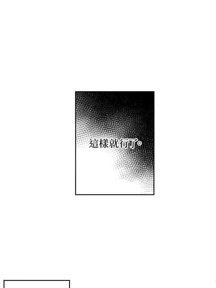 第16话 第69页