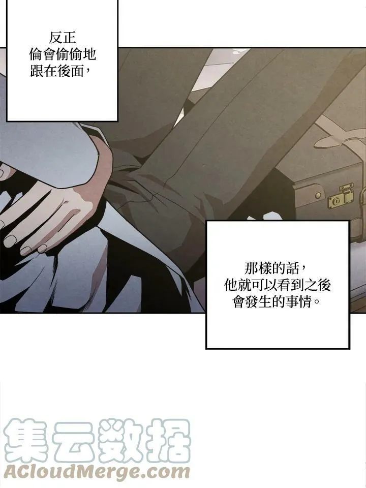 第16话 第70页