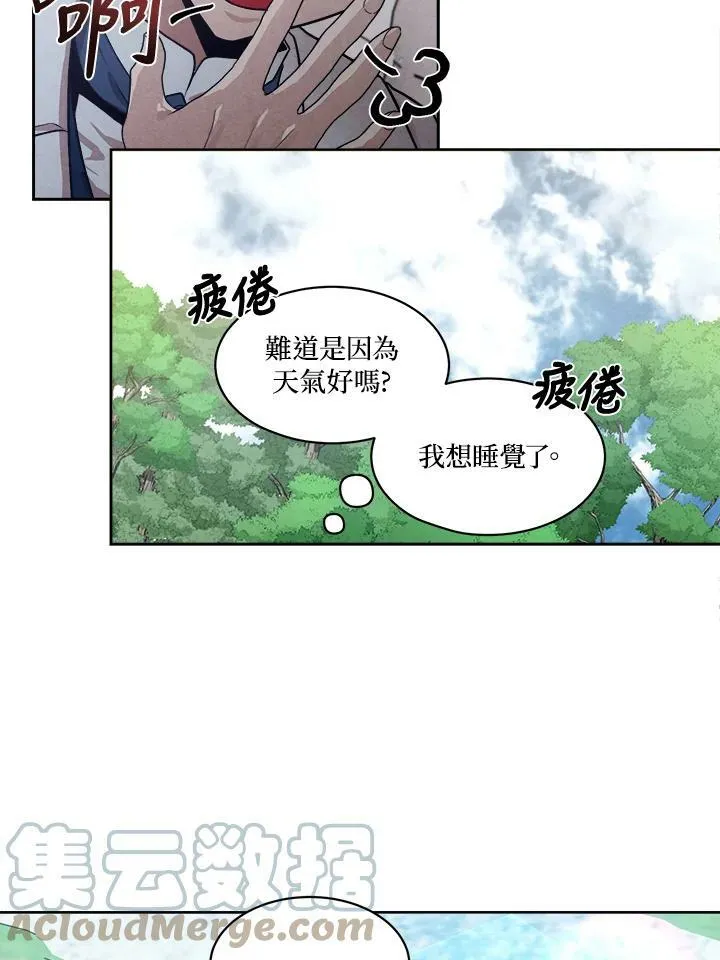 第16话 第73页