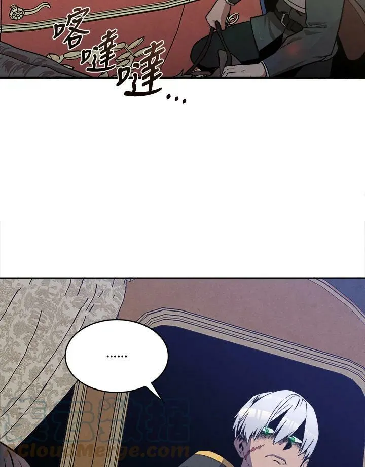 第16话 第76页