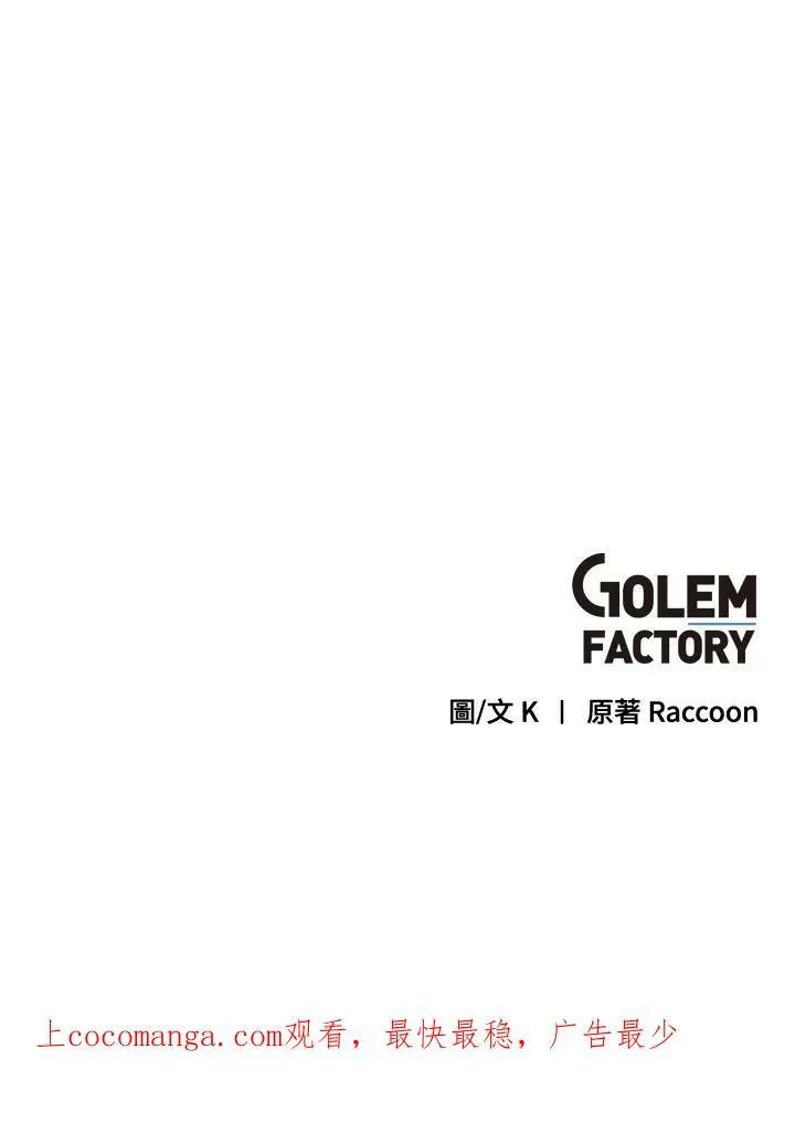 第16话 第78页