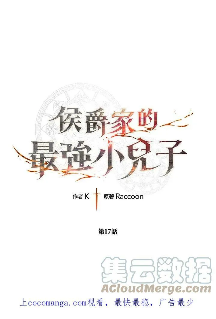 第16话 第79页