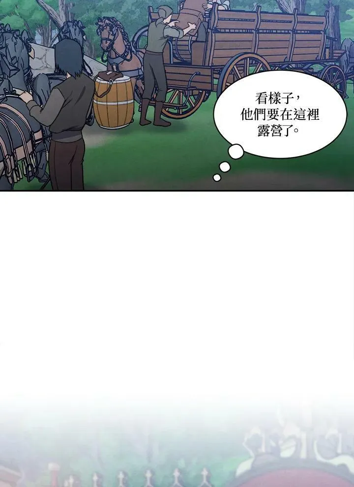 第17话 第6页