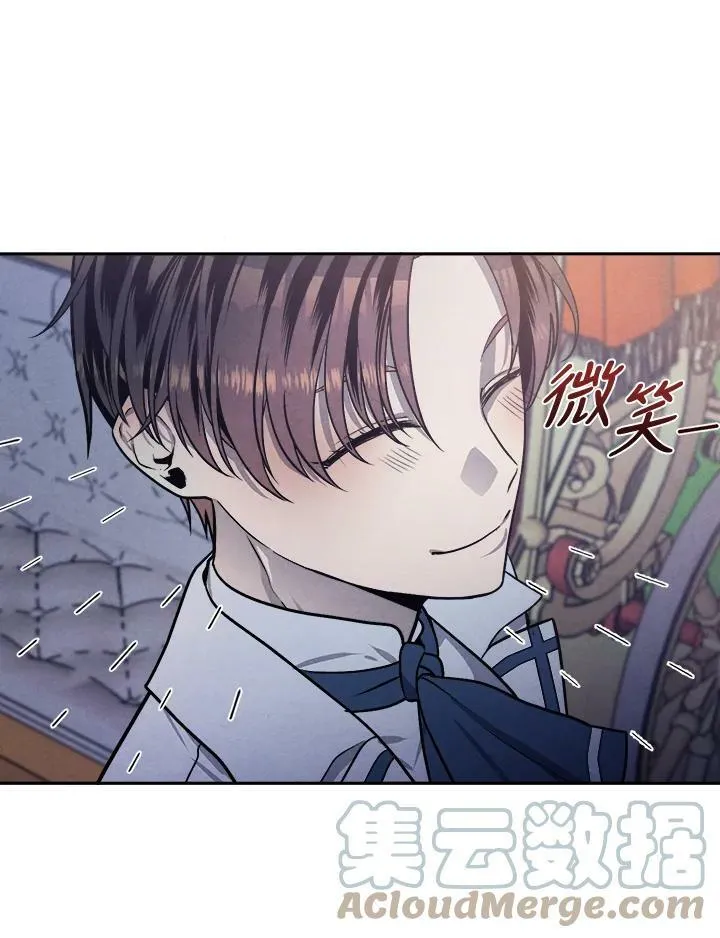 第17话 第10页